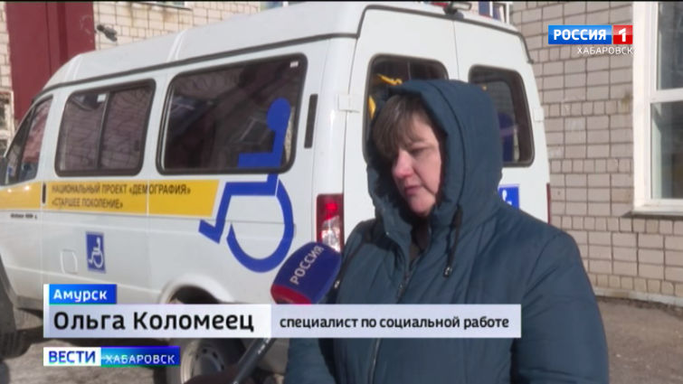 Программа «Старшее поколение»