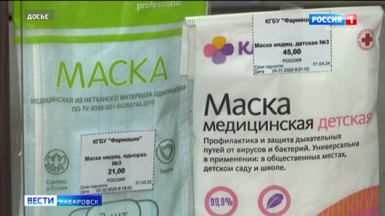 Запрет на вывоз дефицитных медицинских средств защиты