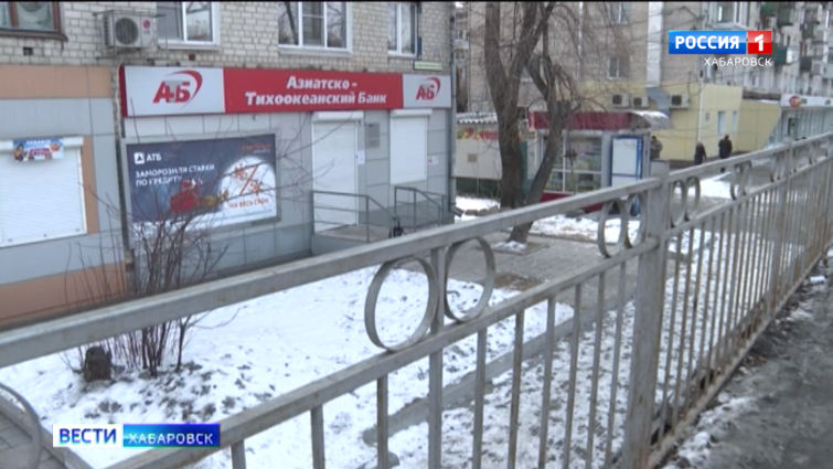 Вооруженное нападение на банк в Хабаровске