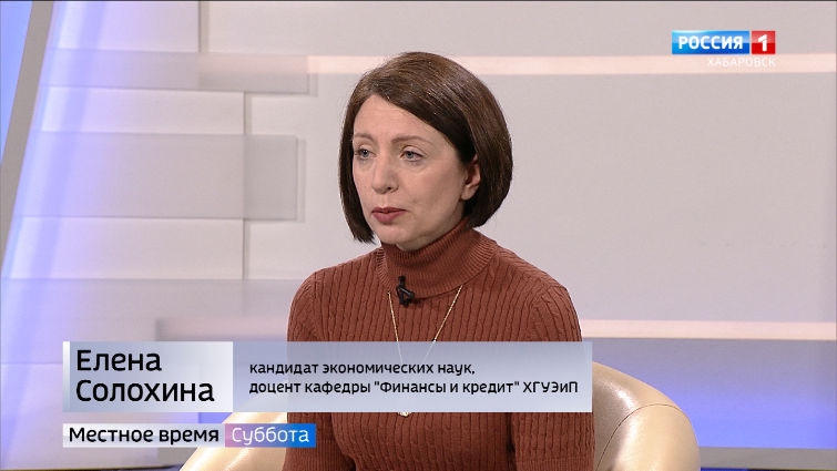 Местное время