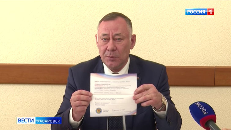 Заседание Крайизбиркома