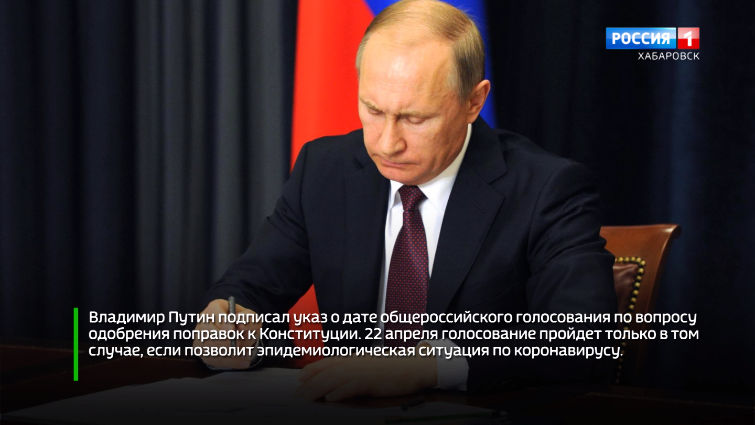 Главное