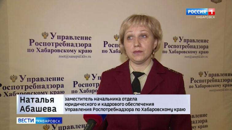 Нарушение режима карантина