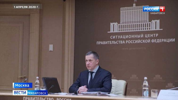 Юрий Трутнев провел заседание Совета ДФО