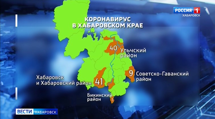 Коронавирус в регионах