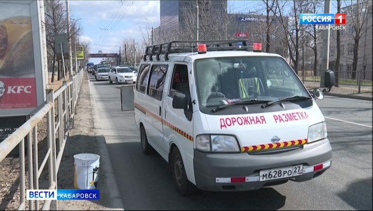 Наносят дорожную разметку