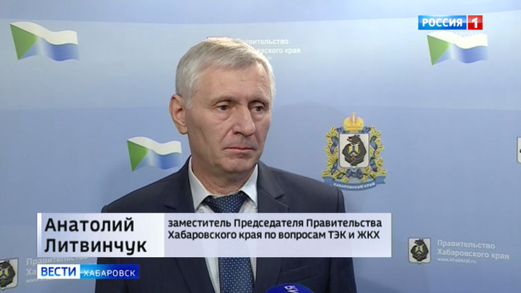 Пятно в Амуре