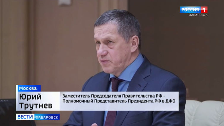 Селекторное совещание Ю. Трутнева с губернаторами