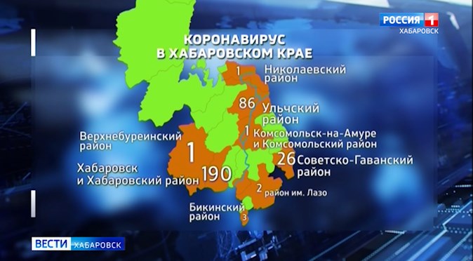 Ситуация по коронавирусу