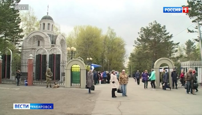 Работа кладбищ на Радоницу