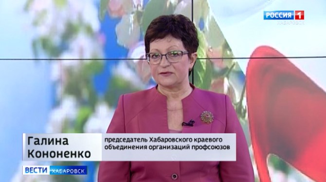 Обращение профсоюзов