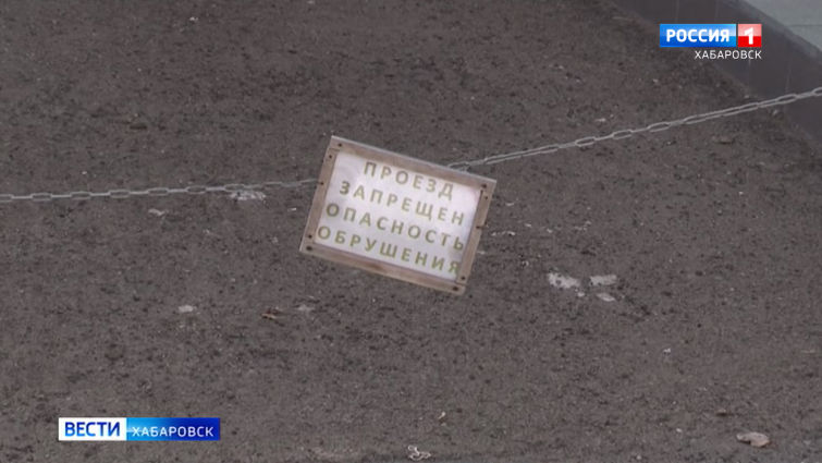 Ремонт онкодиспансера в Комсомольске