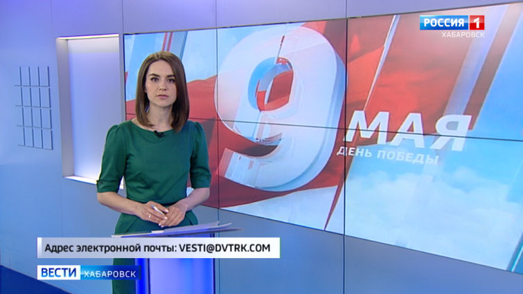 9 мая на телеканале «Россия»