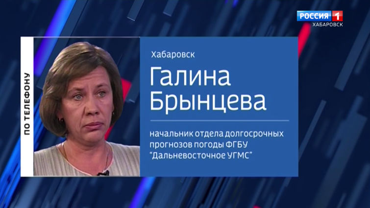 Ухудшение погоды в Хабаровском крае