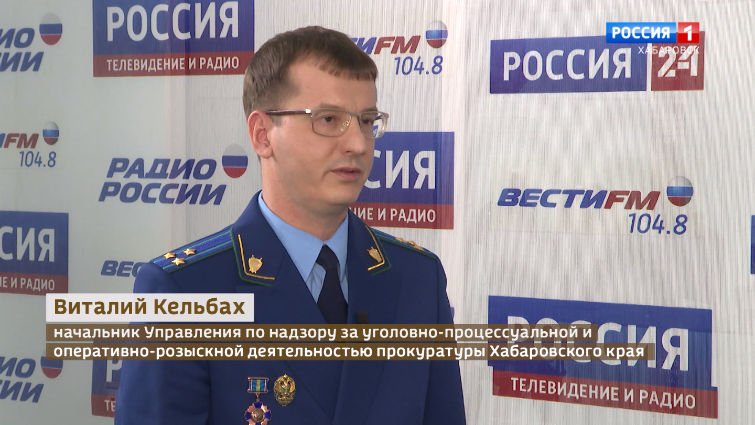 Программа «Правовое поле»