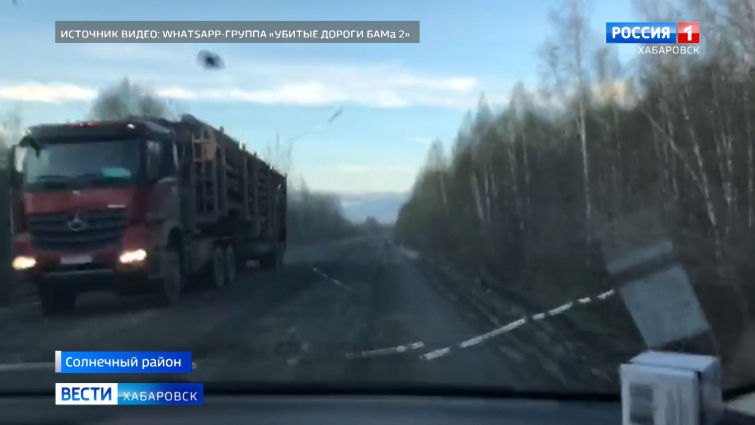 Ситуация с разбитыми дорогами в Солнечном районе