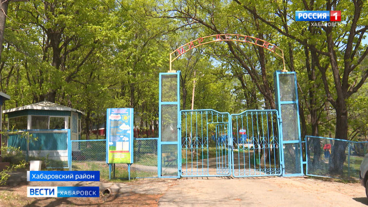 Перспективы летнего отдыха детей