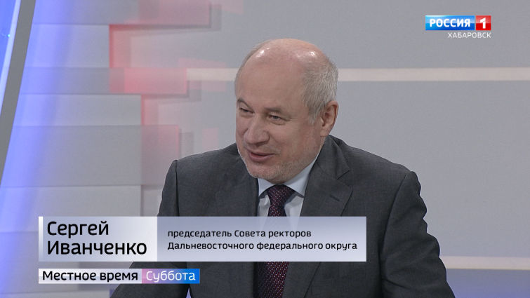Местное время
