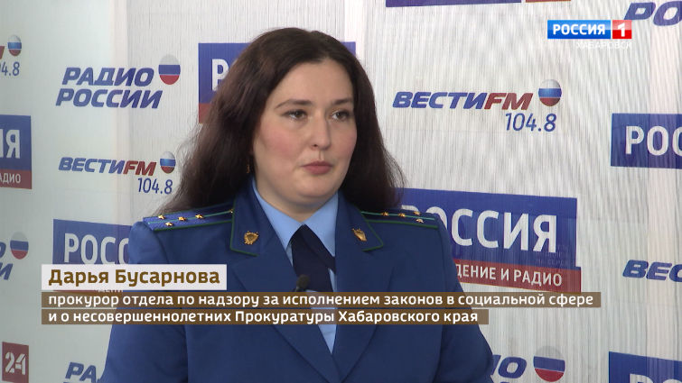 Правовое поле