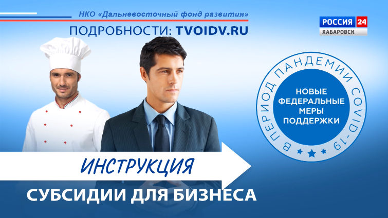 Цифра дня