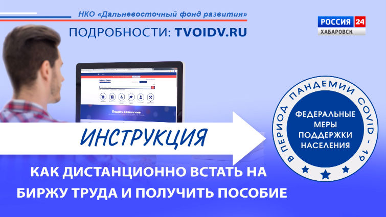 Цифра дня