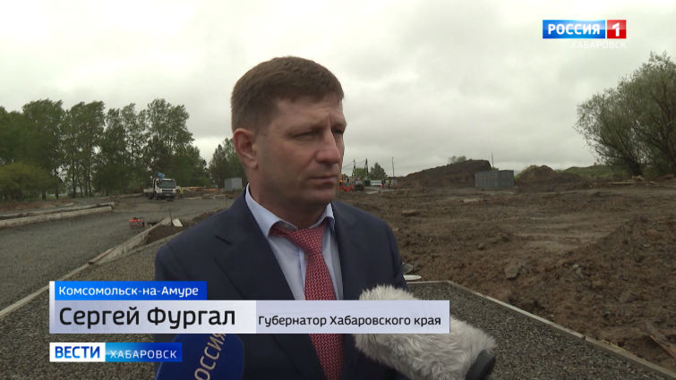 Губернатор Сергей Фургал в Комсомольске-на-Амуре