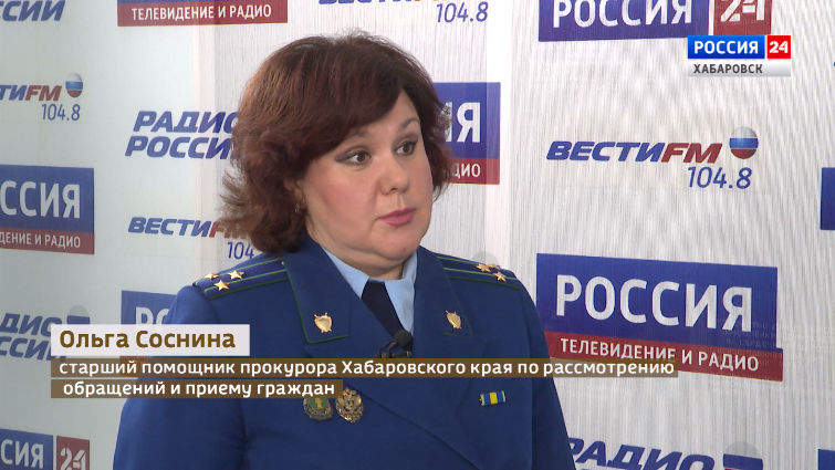 Правовое поле