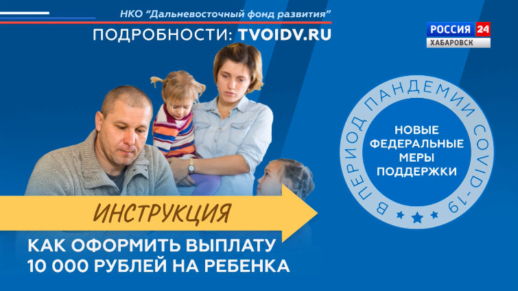 Цифра дня