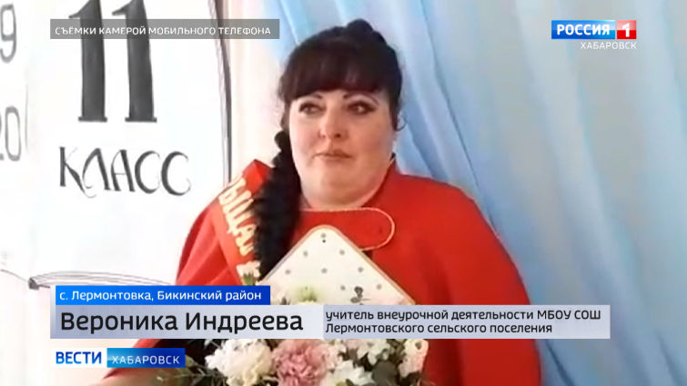 Вручение награды «Рыцарь детства»