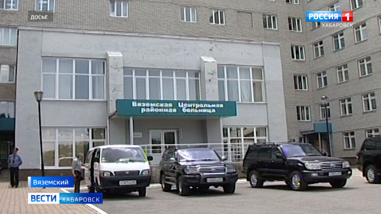Коронавирус в Вяземской центральной районной больнице