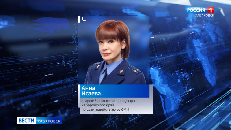 Дело о причинении вреда здоровью капитану «Амура» передано в суд