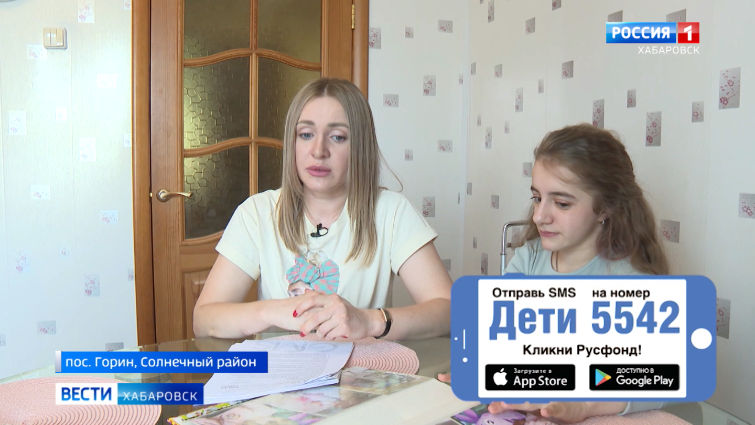 Помощь тяжелобольным детям