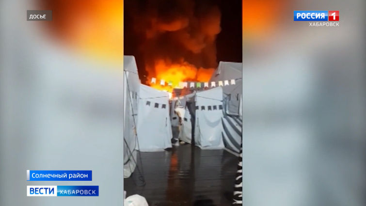 Уголовное  дело по пожару в лагере отдыха