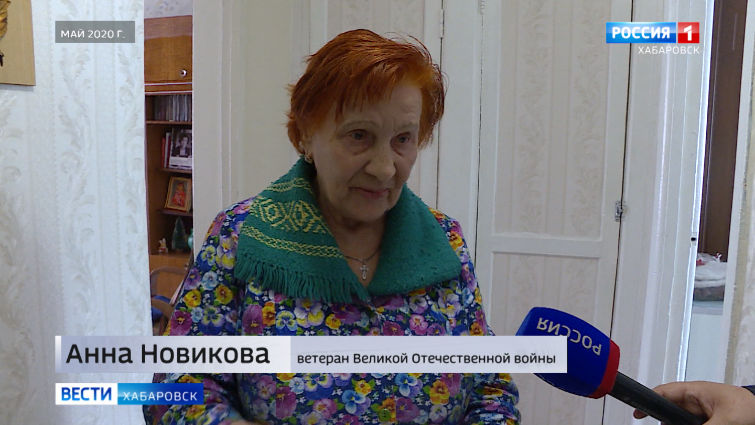 Помощь ветеранам Великой Отечественной войны