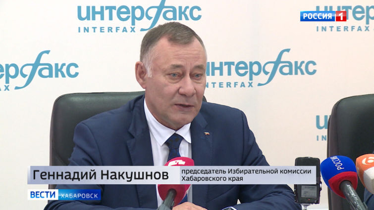 Первые итоги по голосованию по поправкам в Конституцию РФ