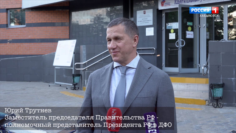 Ю. Трутнев о голосованиии по поправкам в Конституцию РФ