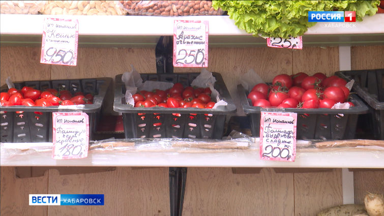 Рост цен на овощи в Хабаровском крае