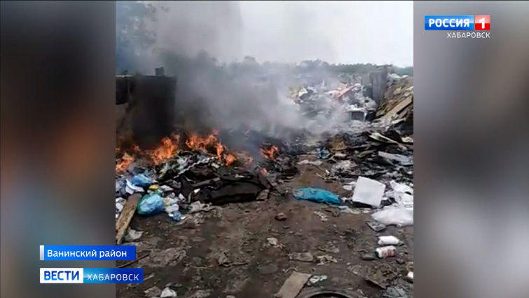 Проблема утилизации мусора в Ванинском районе