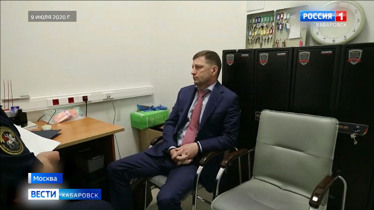 Губернатору С. Фургалу предъявлено обвинение