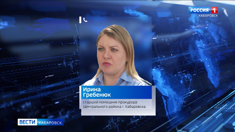 Приговор по делу ложного медицинского центра
