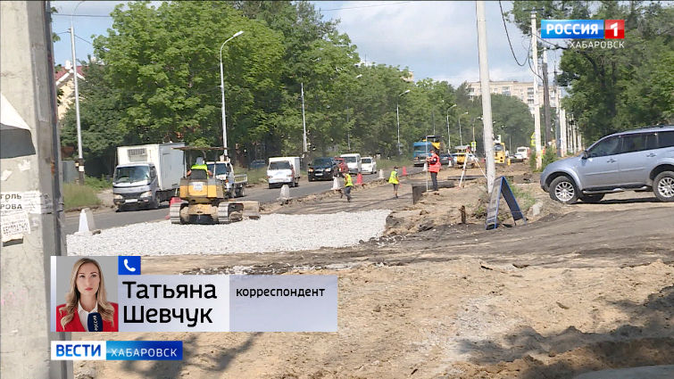 Реализация программы «Безопасные и качественные дороги» в Хабаровске