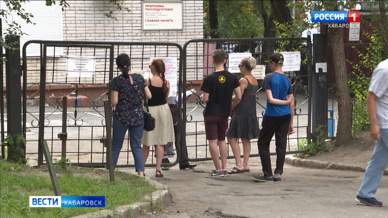 Ситуация с безработицей в Хабаровском крае