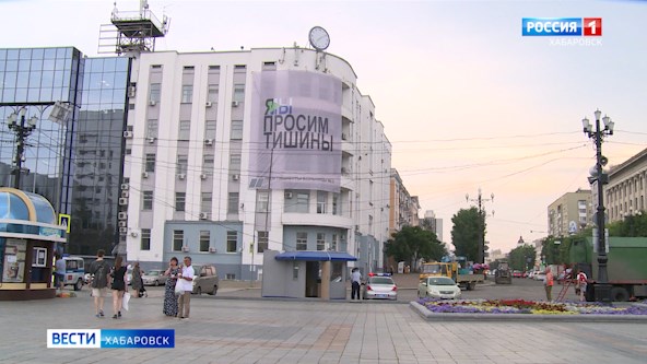 Баннер на больнице