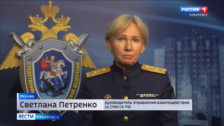Новый комментарий следкома по делу С. Фургала
