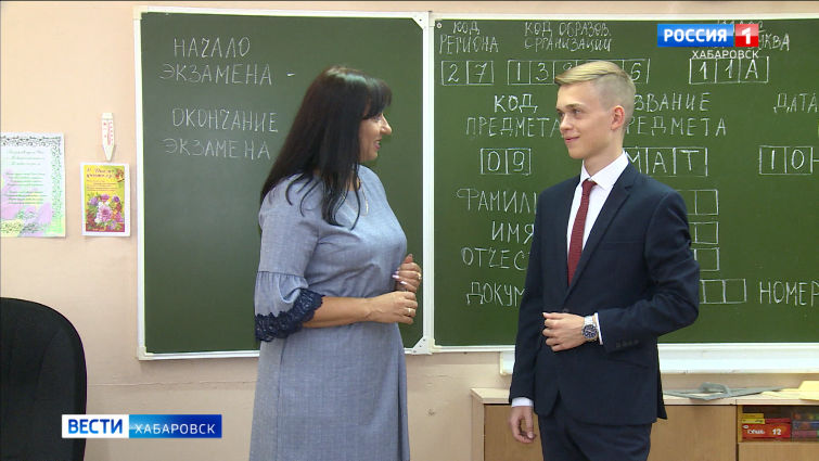 Уникальный результат хабаровского выпускника