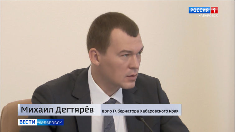 Аппаратное совещание с руководителями органов исполнительной власти Хабаровского края