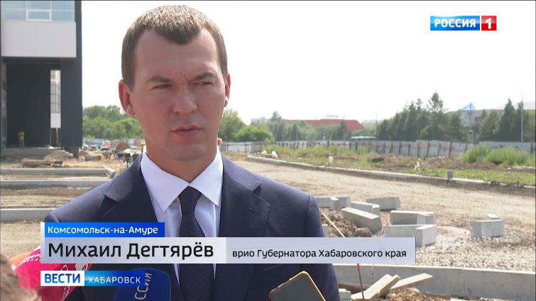 Рабочая поездка Михаила  Дегтярёва в Комсомольск-на-Амуре