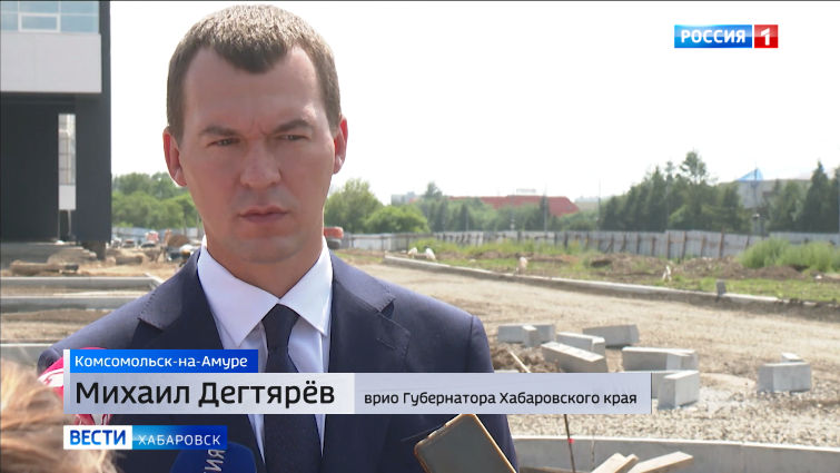 М. Дегтярёв побывал на объектах  Долгосрочного плана развития Комсомольска