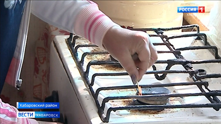 Проблема снабжения газом населённых пунктов Хабаровского района
