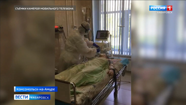 Московские врачи в ковидном госпитале Комсомольска